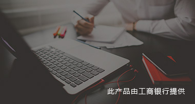 房產(chǎn)抵押貸款